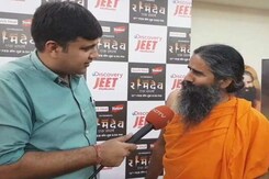 रामदेव चीफ गेस्ट तो बिदका स्पॉन्सर! रामदेव चीफ गेस्ट तो बिदका स्पॉन्सर!
