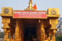 राम मंदिर की मांग को लेकर रथ यात्रा की तैयारी राम मंदिर की मांग को लेकर रथ यात्रा की तैयारी