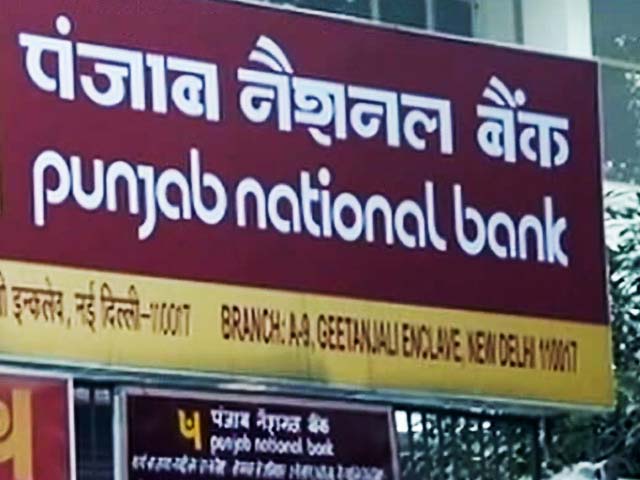 नेशनल रिपोर्टर : मुंबई में पीएनबी की शाखा से 11000 करोड़ का फ्रॉड