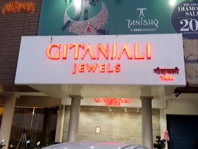 पीएनबी घोटाले में ताबड़तोड़ छापे