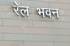 90 हज़ार नौकरियों के लिए रेलवे ने बढ़ाई उम्र सीमा 90 हज़ार नौकरियों के लिए रेलवे ने बढ़ाई उम्र सीमा