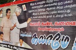 'Kamal Is Kalam', Say Posters As Actor Launches Party Tomorrow In Madurai 'Kamal Is Kalam', Say Posters As Actor Launches Party Tomorrow In Madurai