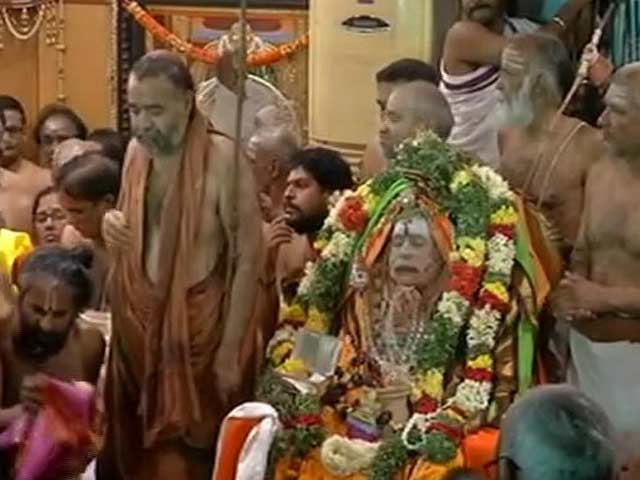 कांची कामकोटि पीठ प्रमुख जयेंद्र सरस्वती को दी गई महासमाधि