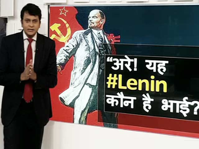 Video : सिंपल समाचार : अरे! यह #Lenin कौन है भाई?