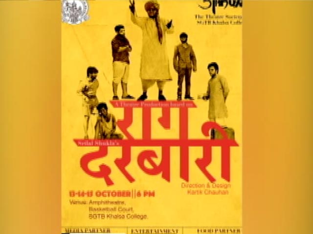 राग दरबारी के 50 साल: करोड़ों लोगों ने पढ़ी है यह लोकप्रिय किताब