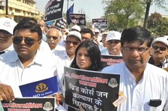 मेडिकल काउंसिल का विरोध करने सड़कों पर उतरे डॉक्टर मेडिकल काउंसिल का विरोध करने सड़कों पर उतरे डॉक्टर
