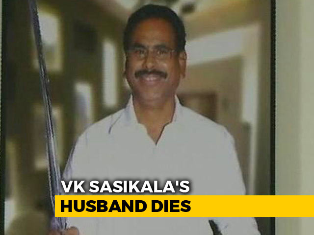 VK Sasikala's Husband Natarajan Maruthappa Dies At 74 In Chennai