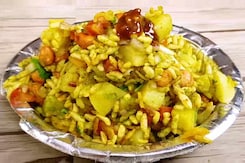 Homemade Bhelpuri Recipe Homemade Bhelpuri Recipe