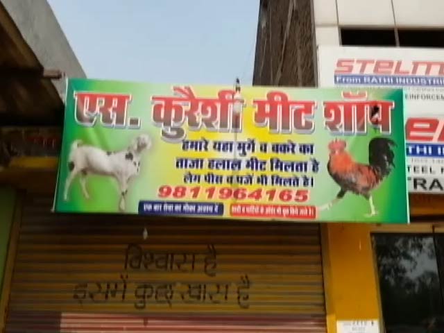 नोएडा : नवरात्र पर दादागीरी, बंद कराई मीट की दुकानें