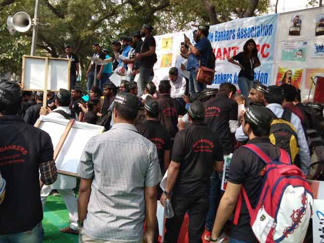 महिला बैंकर्स का दर्द