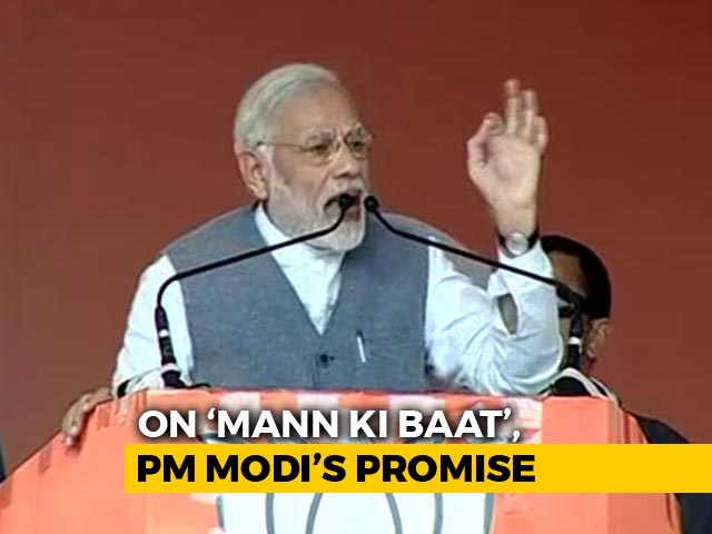 Video : PM Modi Says Each Input Cost To Be Considered While Fixing MSP