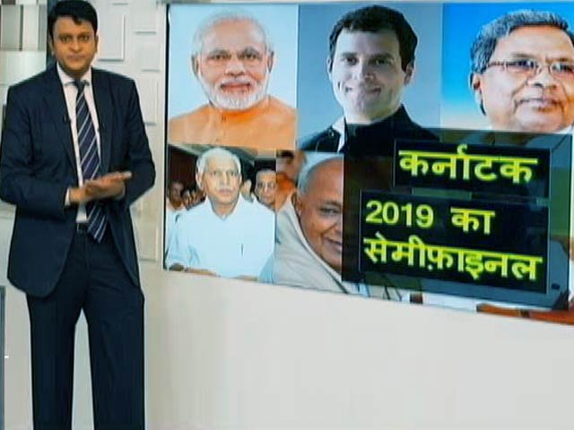 सिंपल समाचार : कर्नाटक चुनाव 2019 का सेमीफाइनल