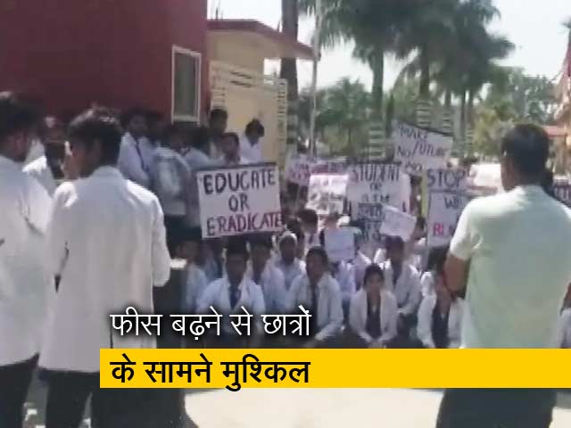 महंगी शिक्षा आम लोगों के लिए दूभर हुई