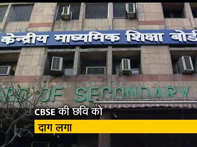 रणनीति : पेपर लीक के पीछे कौन?