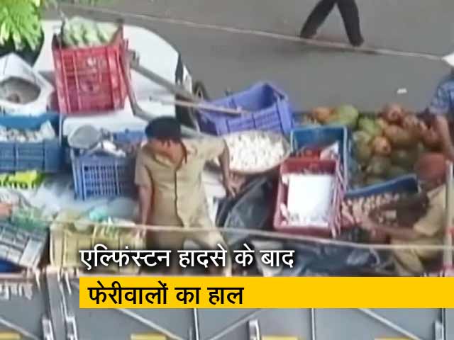 फेरीवालों को कब मिलेगी रोजी-रोटी?