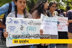 CBSE पेपर लीक की जांच तेज, महाराष्ट्र में चाय घोटाला CBSE पेपर लीक की जांच तेज, महाराष्ट्र में चाय घोटाला