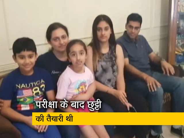 पेपर लीक : हॉलीडे प्लान पर फिरा पानी