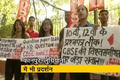 बड़ी खबर : पेपर लीक पर दिल्ली समेत कई शहरों में प्रदर्शन बड़ी खबर : पेपर लीक पर दिल्ली समेत कई शहरों में प्रदर्शन