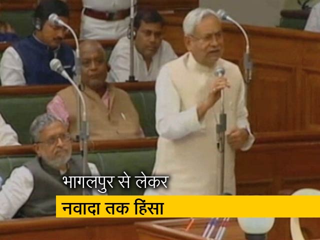 मिशन 2019 : भागलपुर से लेकर नवादा तक हिंसा