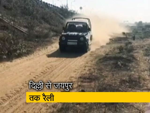 महिला सशक्तिकरण के लिए कार रैली