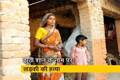 उत्तर प्रदेश के उन्नाव में पिता ने बेटी को जिंदा जलाया उत्तर प्रदेश के उन्नाव में पिता ने बेटी को जिंदा जलाया