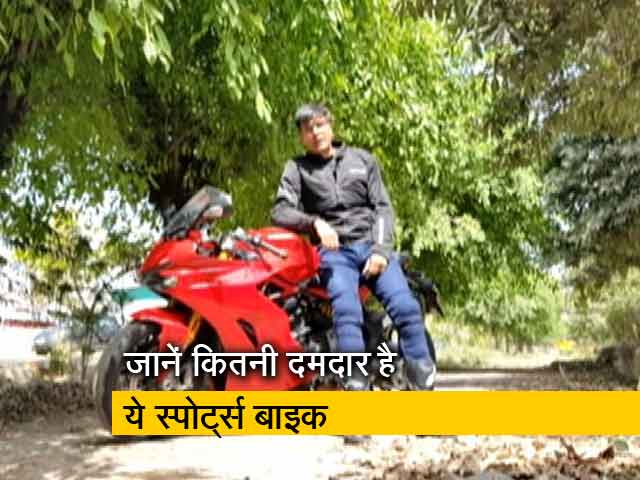 रफ्तार : डुकाटी सुपरस्पोर्ट S की राइड