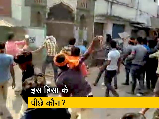 Video : बिहार : समस्तीपुर के रोसड़ा में भी भड़की हिंसा