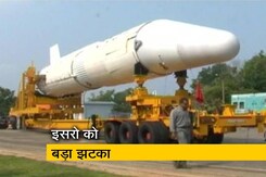 जीसैट 6-ए सैटेलाइट से ISRO का संपर्क टूटा जीसैट 6-ए सैटेलाइट से ISRO का संपर्क टूटा