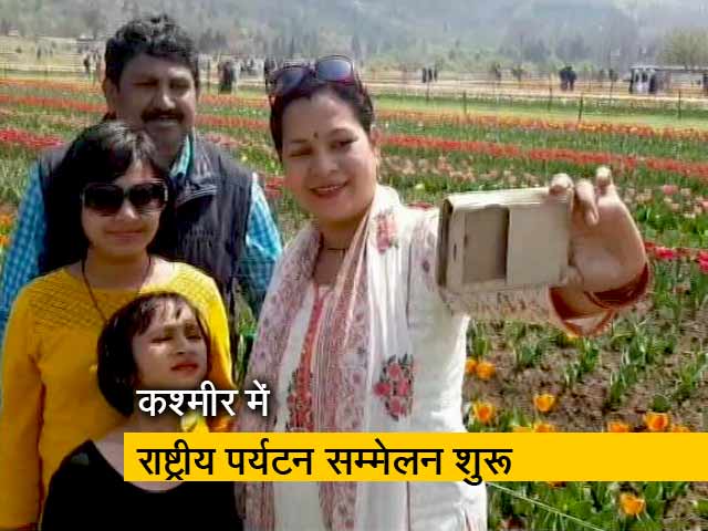 कश्मीर में कैसे वापस आएंगे पर्यटक ?