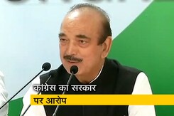 सरकार की वजह से SC/ST कानून कमजोर हुआ : कांग्रेस सरकार की वजह से SC/ST कानून कमजोर हुआ : कांग्रेस