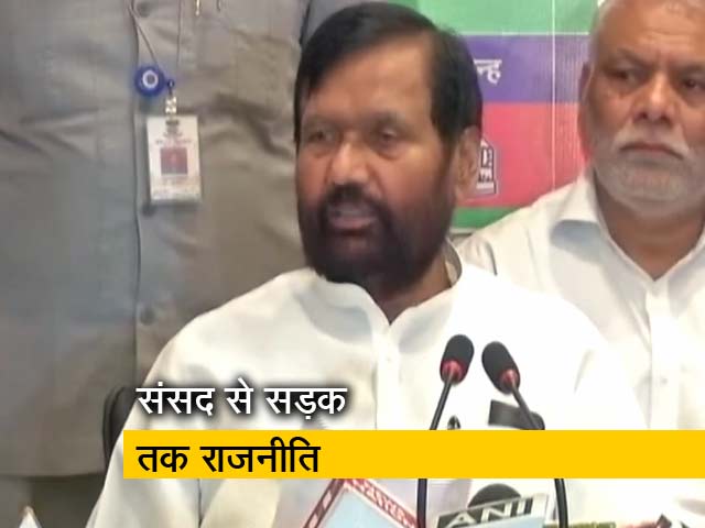 भारत बंद के बीच सुप्रीम कोर्ट में पुनर्विचार याचिका दाखिल