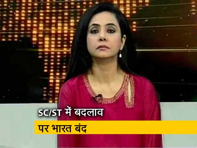 रणनीति इंट्रो : भारत बंद के दौरान सुलगा देश