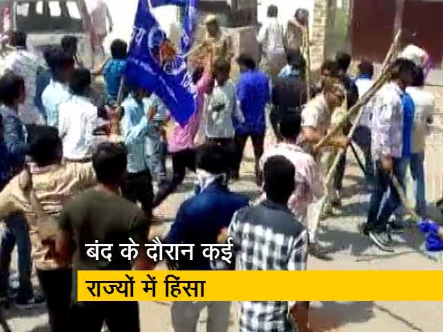 सिटी सेंटर : भारत बंद के दौरान सुलगा देश, सरकार ने सुप्रीम कोर्ट में दायर की रिव्यू पिटीशन