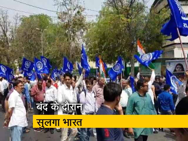 रणनीति: बंद, बवाल और मौतें