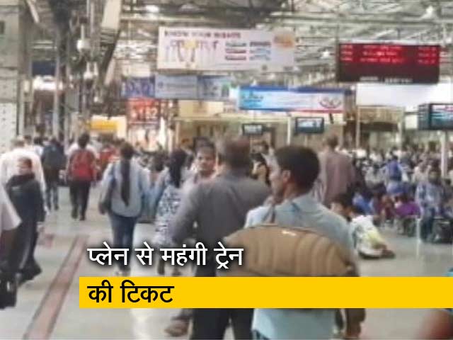 सुविधा एक्सप्रेस में आसमान छूते दाम, किराए में 300 फीसदी की बढ़ोत्तरी