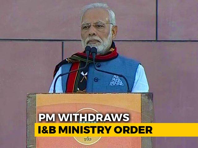 PM Modi Overrules Smriti Irani, Cancels "Fake News" Order