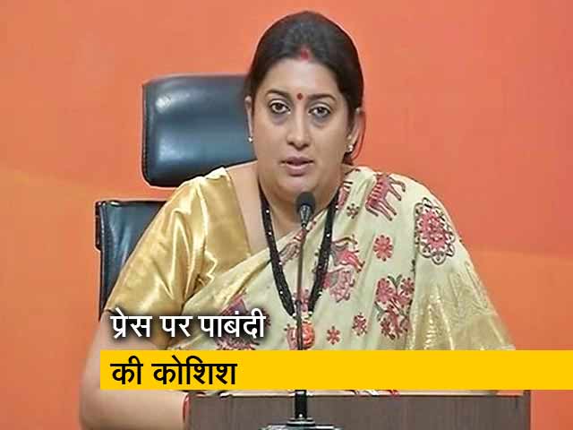 फेक न्यूज पर रोल बैक