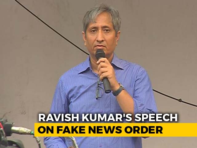 Video : Watch: Ravish Kumar's Speech On Fake News Order At Press Club Of India