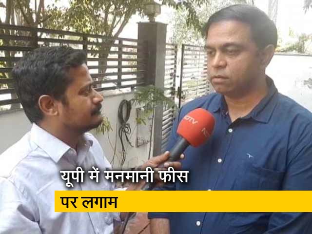 योगी सरकार के फैसले से अभिभावकों को नहीं, स्कूलों को राहत