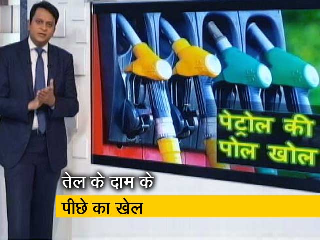 सिंपल समाचार : पेट्रोल की पोल खोल