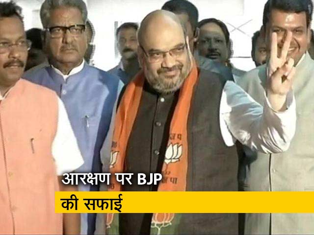 न्यूज टाइम इंडिया : आरक्षण की नीति न बदलेंगे, न बदलने देंगे : अमित शाह