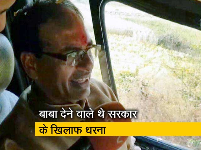Videos : रणनीति : बाबा बन गए राज्यमंत्री