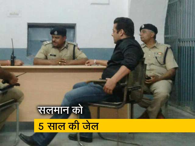 Videos : न्यूज टाइम इंडिया : जोधपुर की जेल में कटेगी सलमान खान की रात