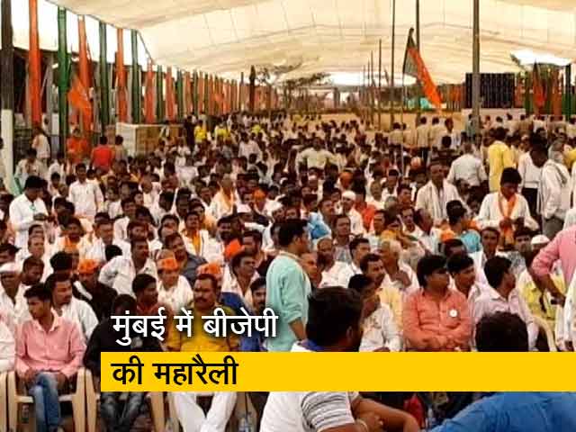 बीजेपी के 39वें स्थापना दिवस पर अमित शाह की महारैली