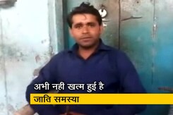 कासगंज: दलित की बारात को रास्ता नहीं दे रहे ऊंची जाति के ठाकुर कासगंज: दलित की बारात को रास्ता नहीं दे रहे ऊंची जाति के ठाकुर