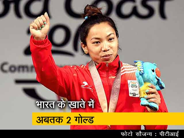 कॉमनवेल्थ गेम्स में भारत को अबतक 4 पदक