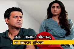 साइकोलॉजिकल थ्रिलर फिल्म है 'मिसिंग' साइकोलॉजिकल थ्रिलर फिल्म है 'मिसिंग'