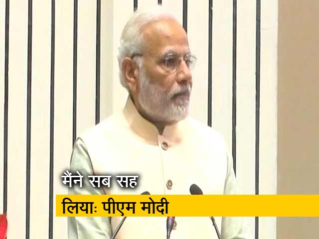 विपक्ष पर पीएम मोदी का तीखा हमला