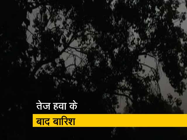 बड़ी खबर: अचानक बदला दिल्ली का मौसम