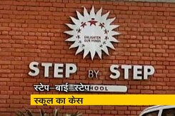 सिटी सेंटर:  दिल्ली में मौसम हुआ सुहाना, नोएडा के स्कूल में नाश्ते से बीमार हुए बच्चे सिटी सेंटर:  दिल्ली में मौसम हुआ सुहाना, नोएडा के स्कूल में नाश्ते से बीमार हुए बच्चे